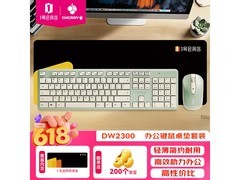 CHERRY DW2300无线键鼠套装