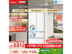 美的熊墩墩600升冰箱京东大促价优