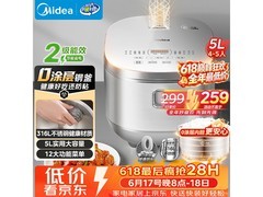 美的5L无涂层电饭煲