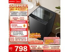 美的随心洗8公斤波轮洗衣机