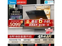 美的X7洗碗机大促，到手低至4680元