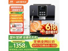 德颐DE - 18S咖啡机直降，到手仅1598元