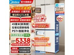 美的BCD-427WUSGPZM冰箱直降2200元