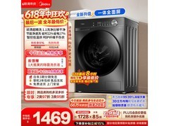 美的简尚洗烘一体机10kg