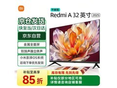 小米Redmi A32 2025节能版电视低至585元