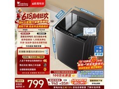 小天鹅8KG波轮洗衣机，到手价738元