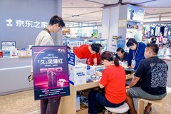 到店享iPhone18 Pro免费贴膜、数据迁移国庆首日京东线下门店人气爆棚