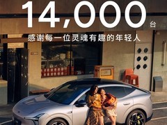 小鹏MONA L03上市即爆款：9月交付破1.4万台，智能驾舱与双动力全面升级