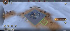 指环王：纷争新手攻略