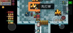 元气骑士双BOSS试炼车打法攻略