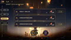 弈仙牌还乡残局解谜速通攻略