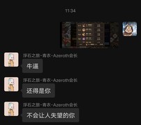 浮石之旅450层绝境钢龙通关攻略