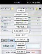 放置时代远征1000m-100wm超详细攻略