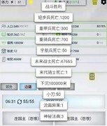 放置时代远征1000m-100wm超详细攻略