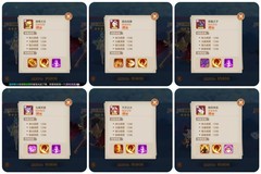 云上城之歌精灵兽星阵运用解析