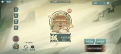 汉家江湖刀魔阵容搭配攻略