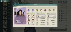 汉家江湖刀魔阵容搭配攻略