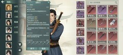 汉家江湖刀魔阵容搭配攻略