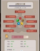 这就是江湖：隔山拳过百花实战攻略