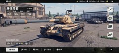 坦克连金币车T34实战攻略