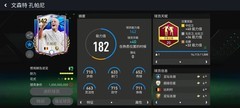 FC足球世界：解析盯人中卫阿劳霍与孔帕尼