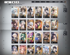 少女前线：云图计划新手养成避坑指南