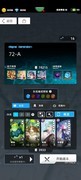 百分之一：低成本冰厄超弦新手攻略