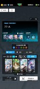 百分之一：低成本冰厄超弦新手攻略