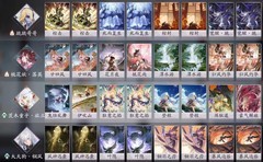 阴阳师：百闻牌赶尸队玩法解析