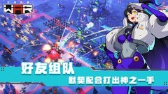 生存战争：逆风局萌新成长指南