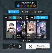 百分之一：低成本冰雷超弦攻略