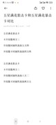 光与夜之恋：高效养卡策略解析