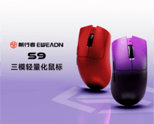 前行者正式推出“X计划”，开启品牌联名新生态