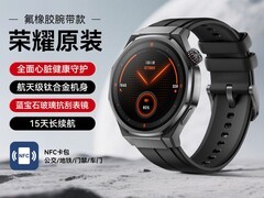 荣耀HONOR手表5 Ultra智能运动手表促销