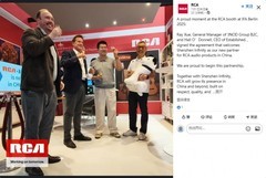 百年品牌RCA官宣：大音频类正式登陆中国