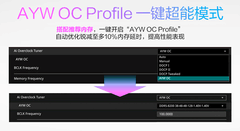 白色超频利器 华硕B850M AYW OC WIFI7 W主板预约！