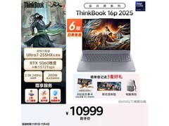 ThinkBook 16p 2025AI元启本8999元