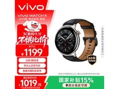 vivo WATCH 5 eSIM版手表京东低至917元
