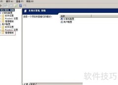 如何取消iPhone连电脑自动开Word
