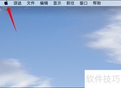 MacBook Pro触控栏自定义指南