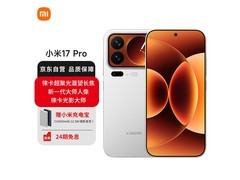 小米17 Pro 5G手机补贴后4499元
