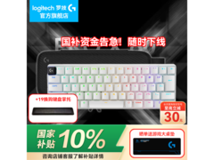 京东罗技G店PRO X 60键盘优惠来袭