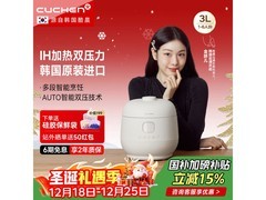 酷晨3升电饭煲多优惠，到手仅1659元