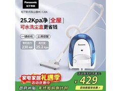 Panasonic吸尘器328元到手