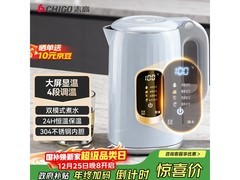 志高恒温电热水壶109元