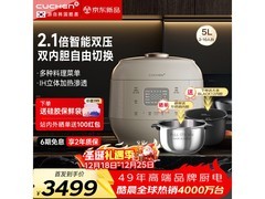 酷晨5L IH电饭煲3129元