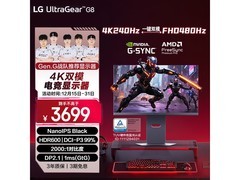 LG 27G850A 4K 电竞显示器京东优惠购