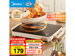 美的电磁炉电陶炉家用双模