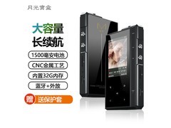 爱国者月光宝盒M1601-32G