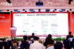 出门问问成为“学习强国”AI频道生态合作伙伴